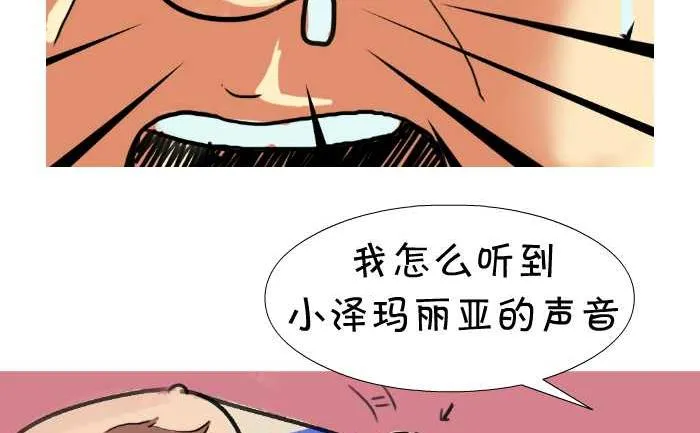 15 小泽玛丽 第5页