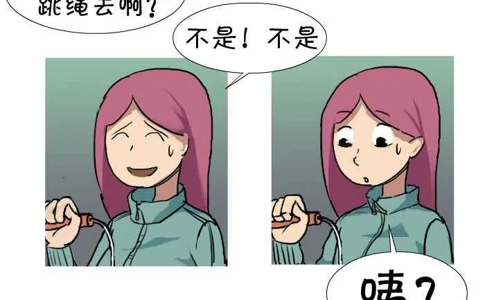 16 我的狗呢 第5页