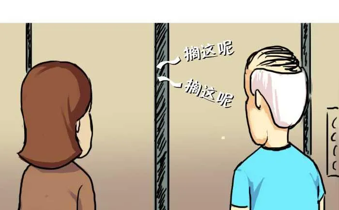 16 我的狗呢 第7页
