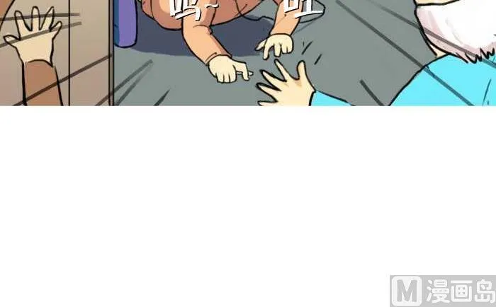 16 我的狗呢 第9页