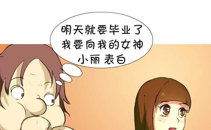 17 表白 第4页