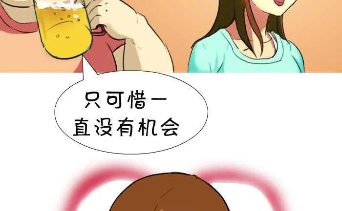17 表白 第5页