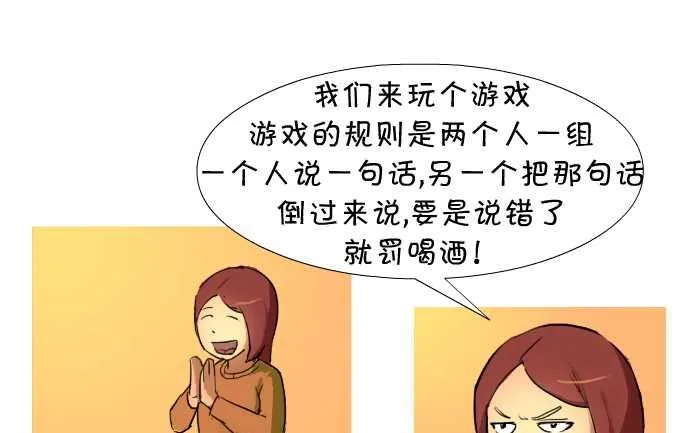 17 表白 第7页