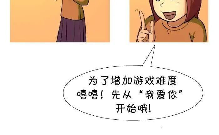 17 表白 第8页