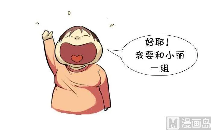17 表白 第9页