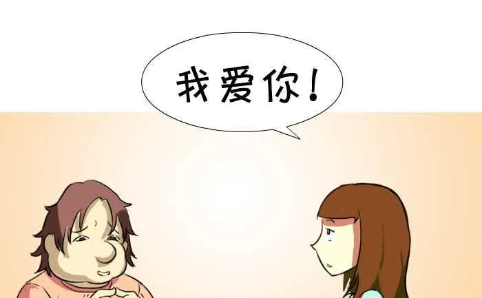 17 表白 第10页