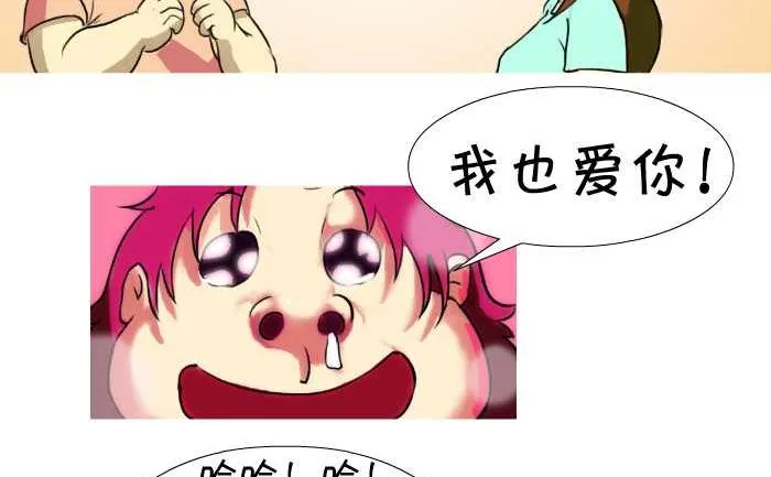17 表白 第11页