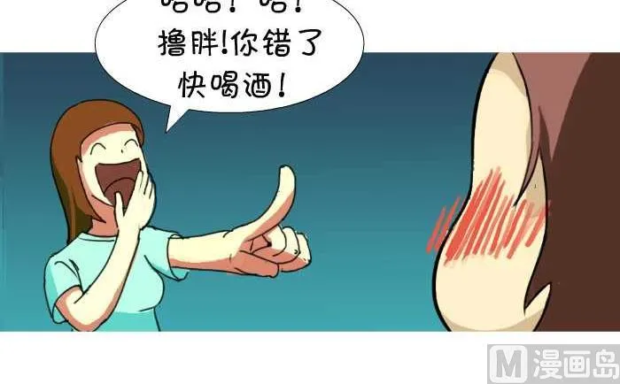 17 表白 第12页