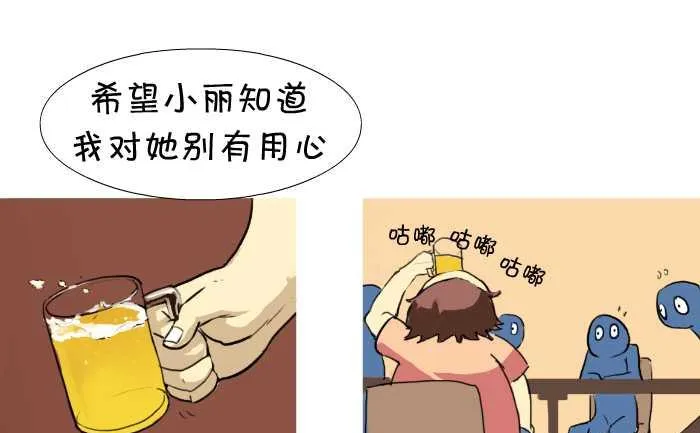 17 表白 第13页
