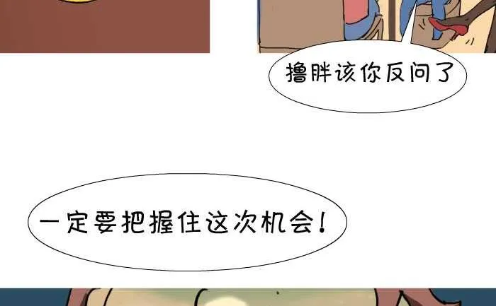 17 表白 第14页