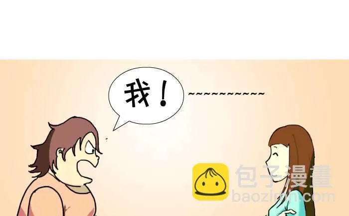 17 表白 第16页