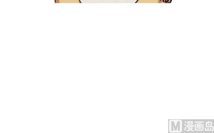 18 邻居太吵 第12页