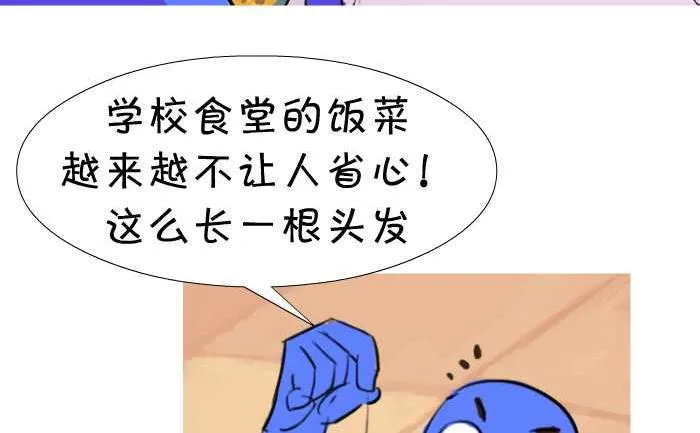 19 长头发 第5页