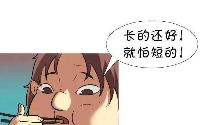 19 长头发 第7页