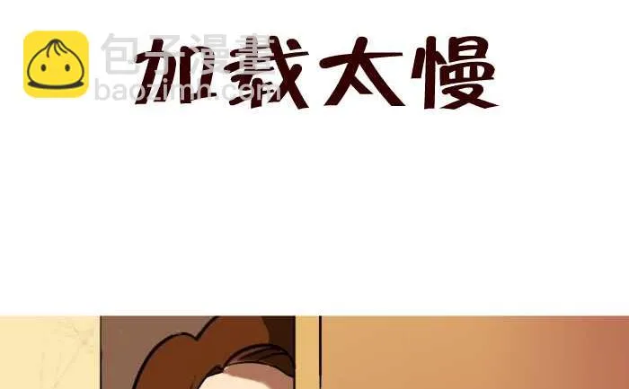 20 加载太慢 第2页