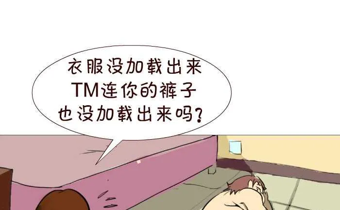 20 加载太慢 第7页