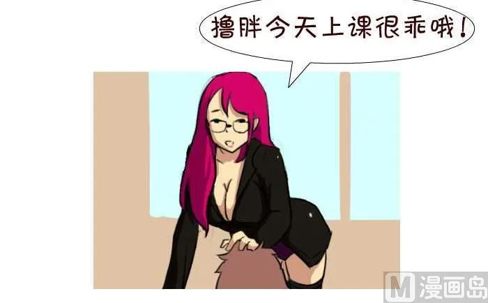 21 味道 第6页