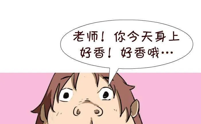 21 味道 第7页
