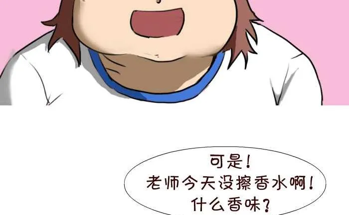 21 味道 第8页