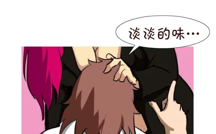21 味道 第10页