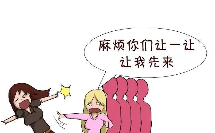 22 圣水洗礼 第7页