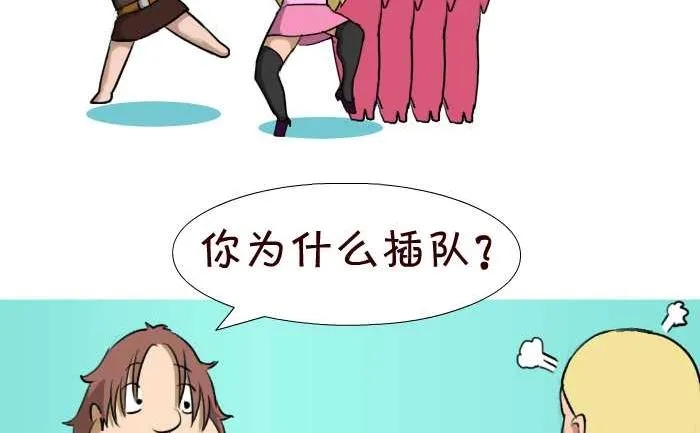 22 圣水洗礼 第8页
