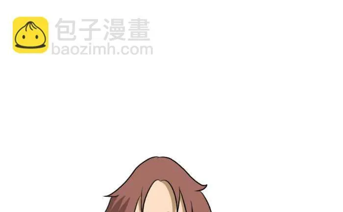 22 圣水洗礼 第10页