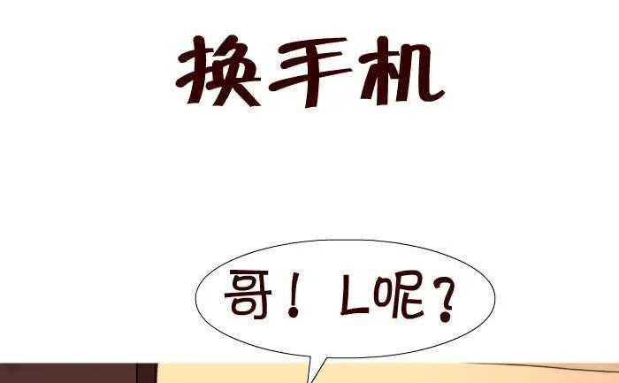 23 换手机 第2页