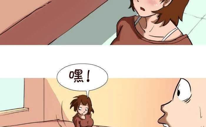 23 换手机 第5页
