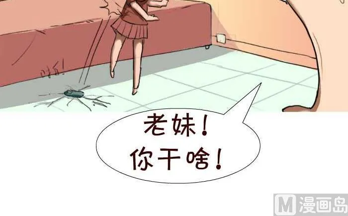 23 换手机 第6页