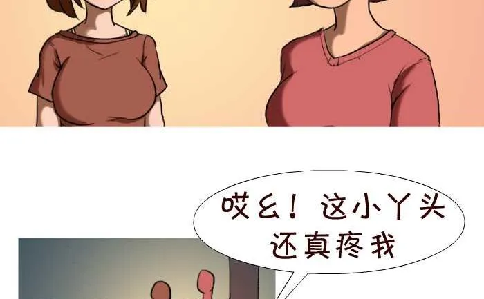 23 换手机 第8页