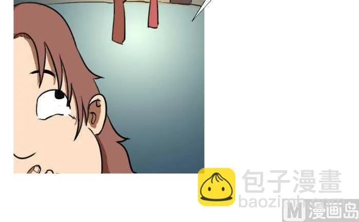 23 换手机 第9页