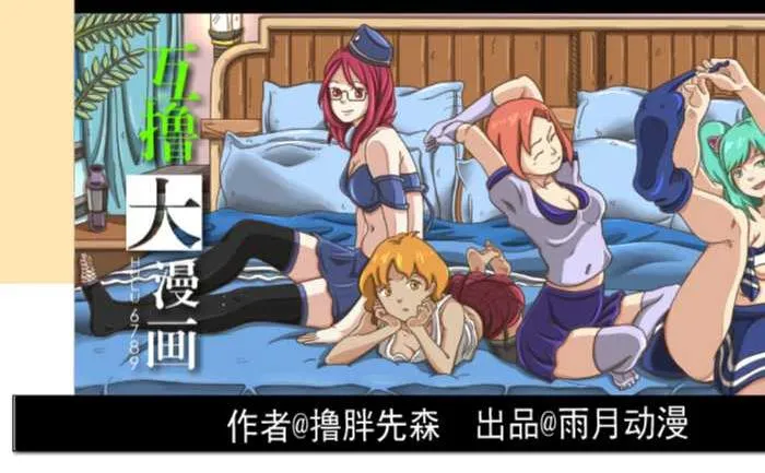 23 换手机 第11页