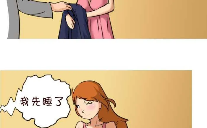 24 老公在家 第5页
