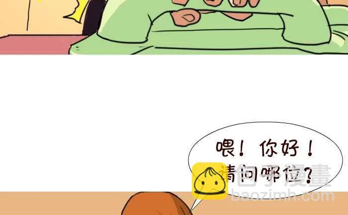 24 老公在家 第8页