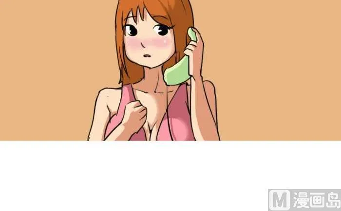 24 老公在家 第9页