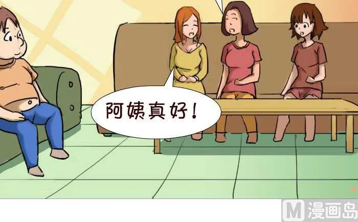 26 香蕉 第3页