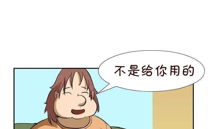 26 香蕉 第7页