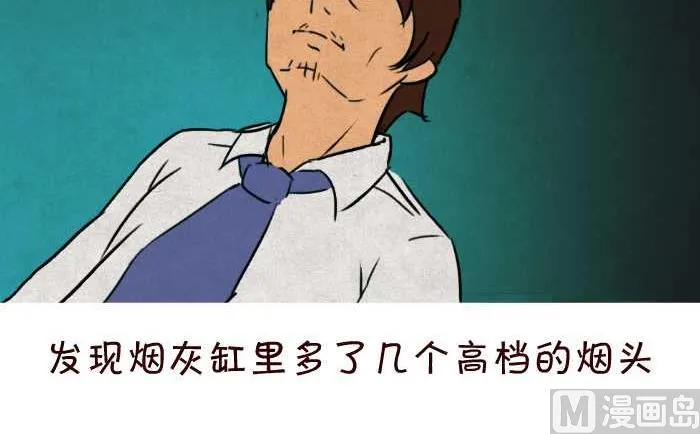 28 侦探 第3页