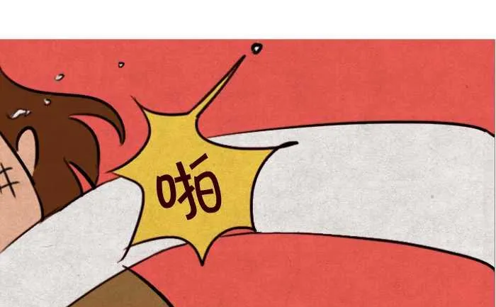28 侦探 第7页