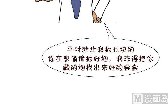 28 侦探 第9页