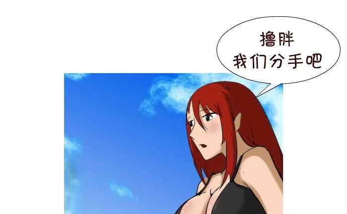 29 充实 第4页