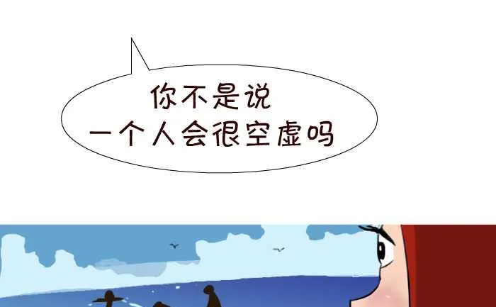 29 充实 第7页