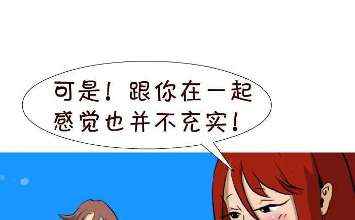 29 充实 第10页