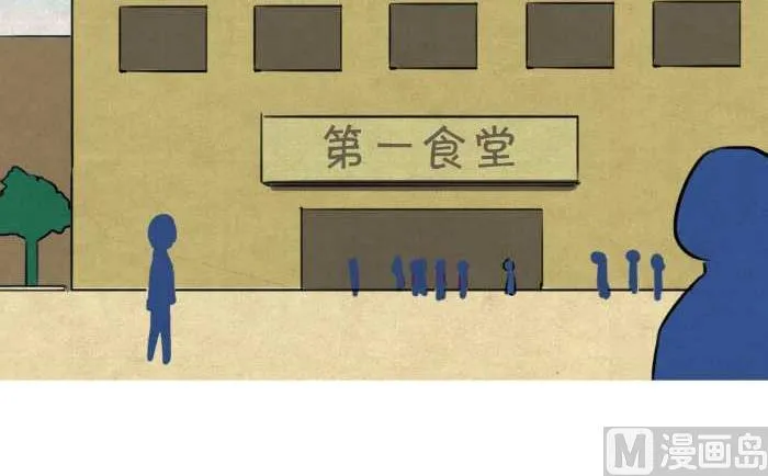 30 几个蛋 第3页