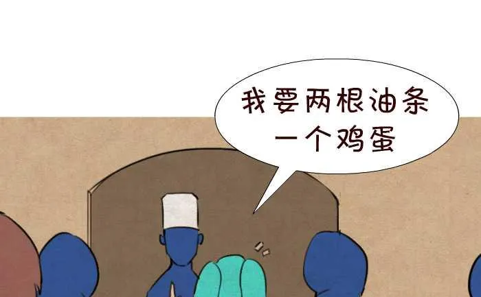 30 几个蛋 第4页