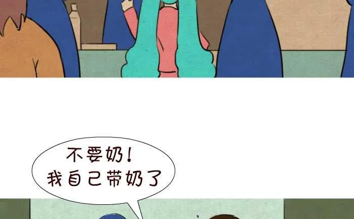 30 几个蛋 第5页