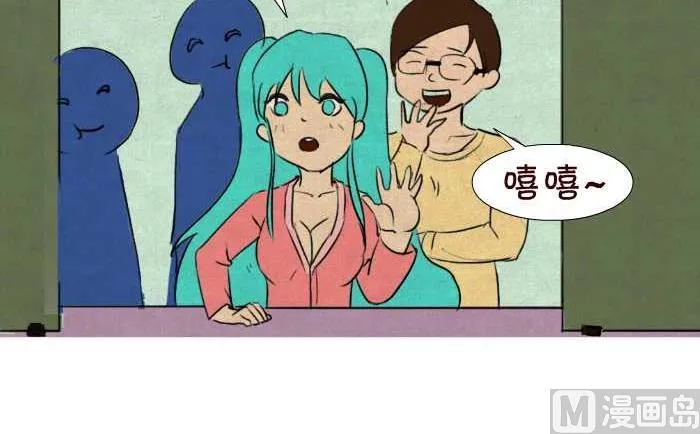 30 几个蛋 第6页