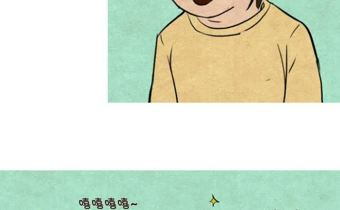 30 几个蛋 第8页