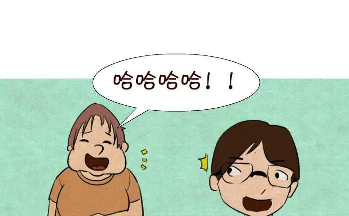 30 几个蛋 第10页